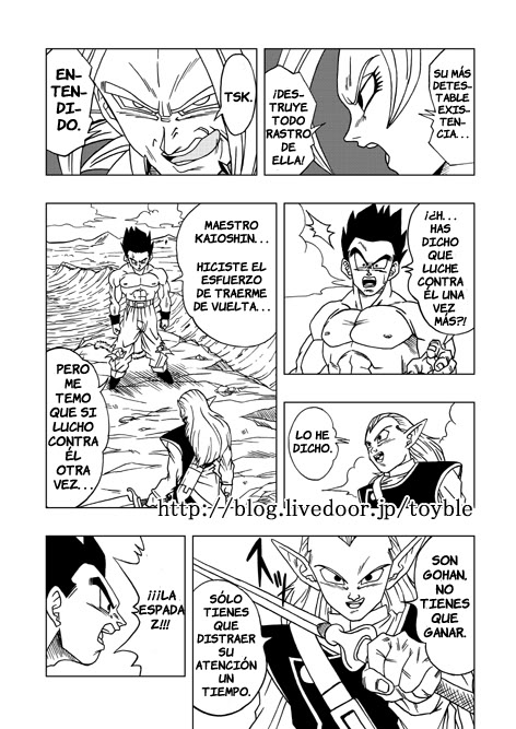 Dragon Ball AF (Toyble Manga) B12