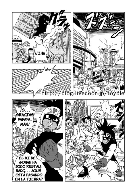 Dragon Ball AF (Toyble Manga) B20