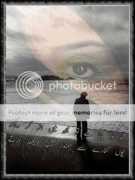 Image Poetry - Page 3 Samandar_BQ66Y1