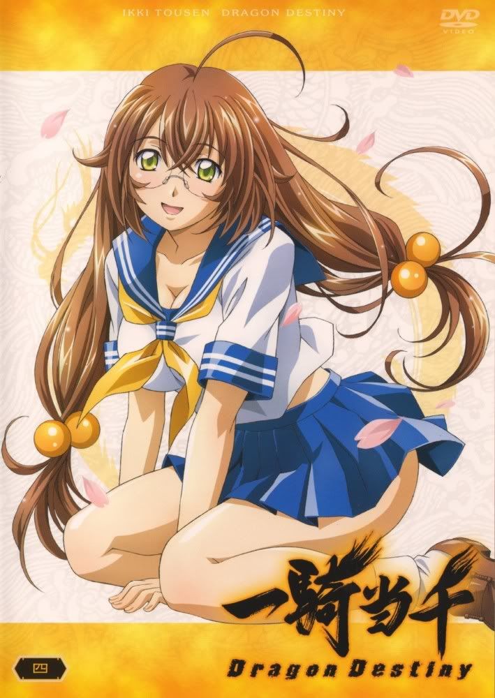 Ikki Tousen Bilder Ryuubi-2