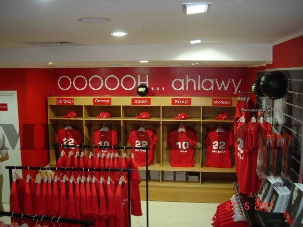 ܒܒ ܡ " , AHLY Fan Store 169004n5687300745087668yk7