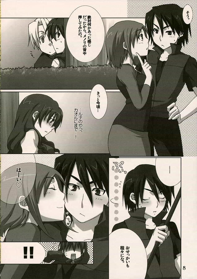 Otro doujinshi *.* 1110-image6