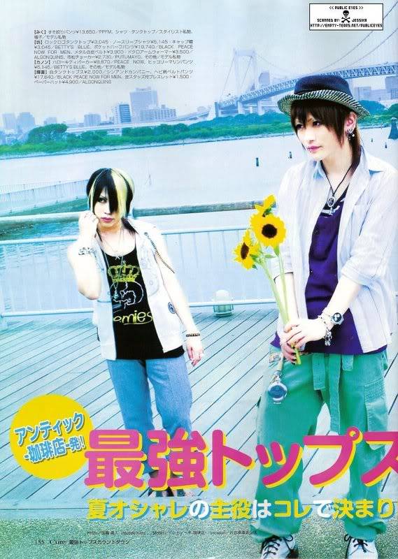 AN CAFE (Visual/Oshare kei) Nyappy! X3 - Pgina 32 AUGCURE_ANCAFE2