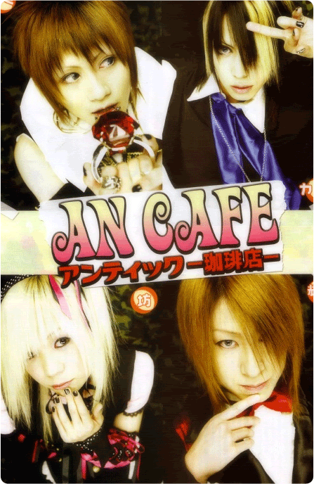 AN CAFE (Visual/Oshare kei) Nyappy! X3 - Pgina 32 Gif