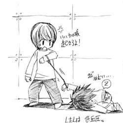 \"Perv......especimenes\" de death note xD - Pgina 4 LYL