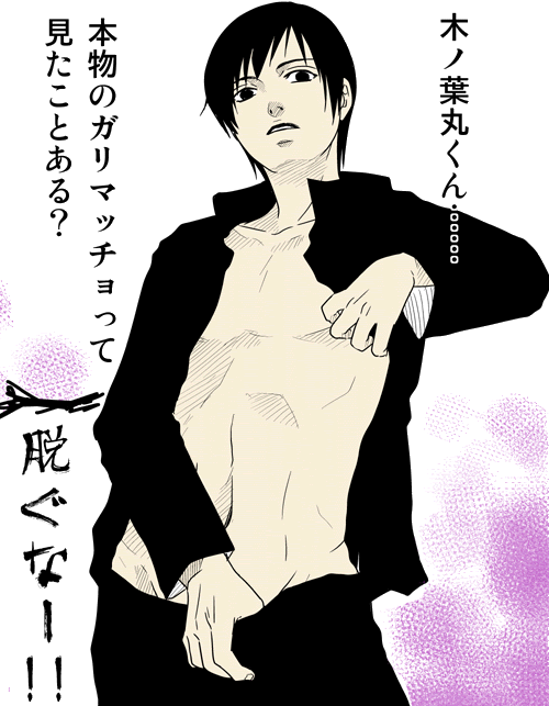 ~Sai FanClub~ Top-011-sai