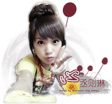 [Actress/Singer]:: * Rainie Yang - Dương Thừa Lâm ::* 871446527896392800