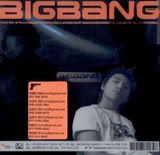 Discografia de BigBang B1-1