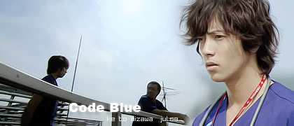 ~~  صور المسلسل الدرامي Code Blue // CodeBlue_ep03_q14