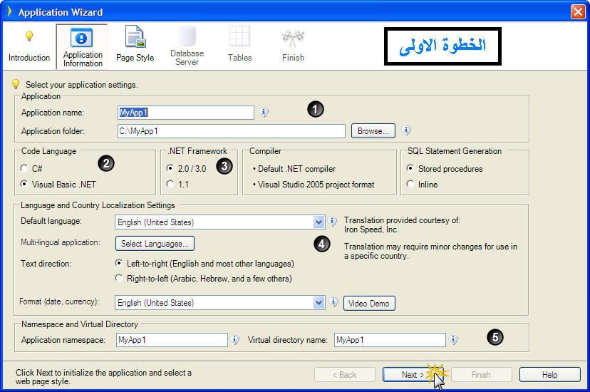 صنع أجمل المواقع بلغة Asp.net بمنتهى السهولة وبدقائق معدوده بلا اكواد برنامج ساحر . C