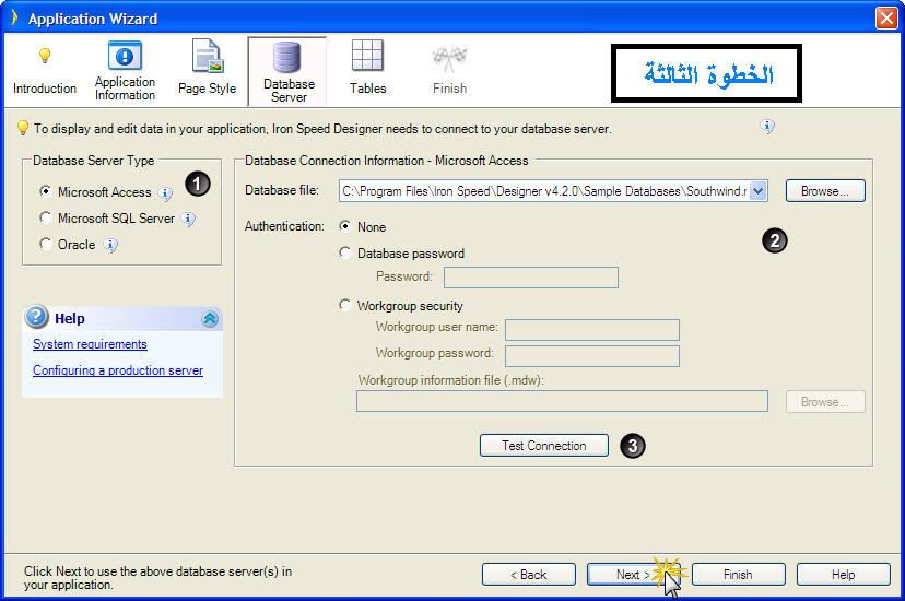 إصنع أجمل المواقع بلغة Asp.net بمنتهى السهولة وبدقائق معدود E