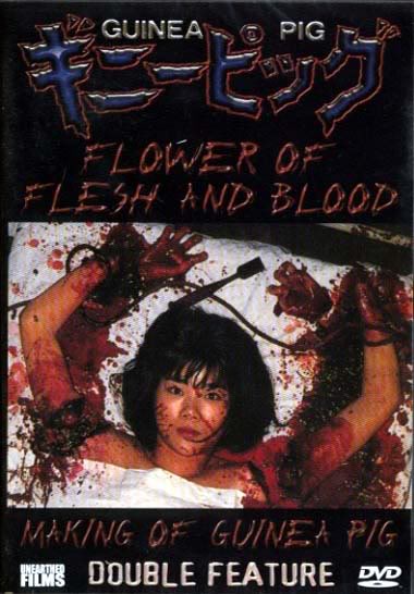 فيلم تقطيع قوى جدا ممنوع الدخول لمن هم اقل من18سنه Flower Of Flesh And Blood 1985-GuineaPigVol2FlowerOfFleshAndB