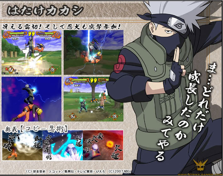 [DD][MU]Naruto Shippuden - Narutimate Accel NSNA06