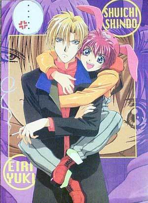 Mi manga favoritoo.. Gravitation-hc201