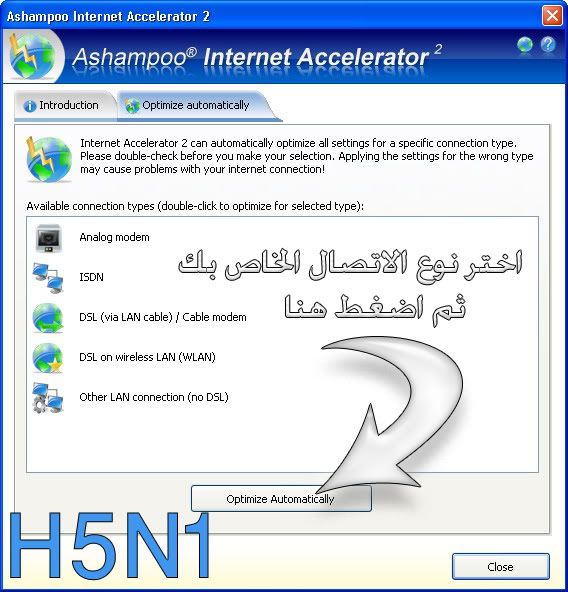     Ashampoo Internet Accelerator 2