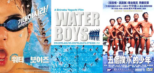 J-dramas (récapitulatif) Waterboysmovie