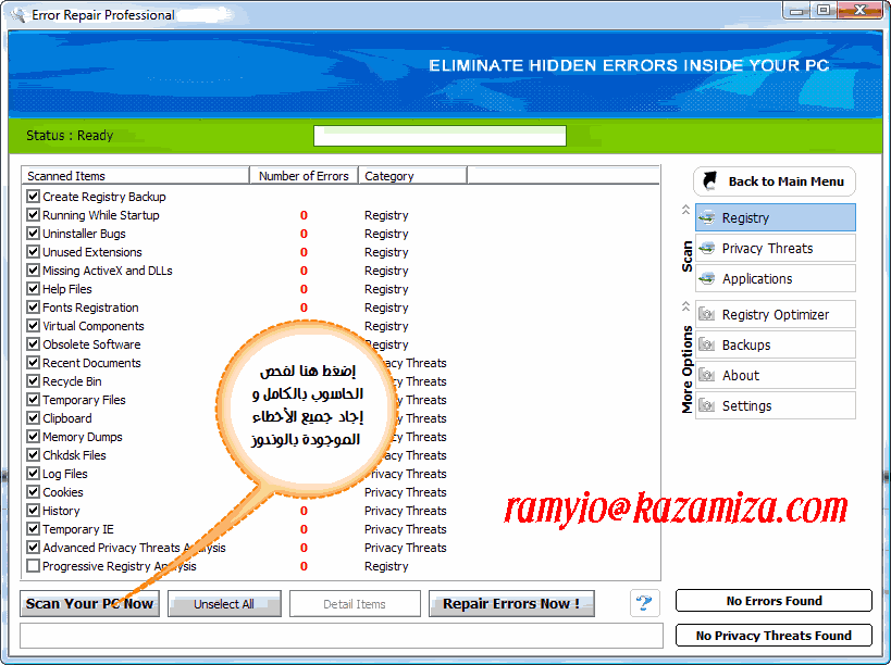 ahmed2  الأول عالميا لاصلاح عيوب وأخطاء الويندوزأحدث أصدار Error Repair Professional v3.9.7 11-2