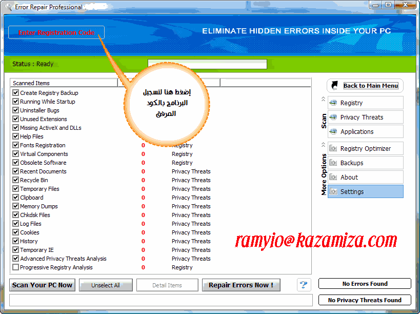 ahmed2  الأول عالميا لاصلاح عيوب وأخطاء الويندوزأحدث أصدار Error Repair Professional v3.9.7 7-2