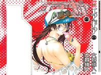 .:Air Gear:. Tomo17