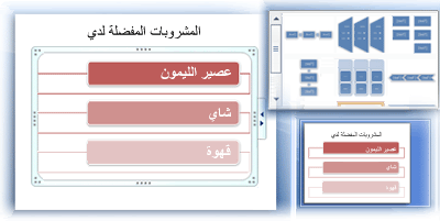   Microsoft Office Word 2007 34