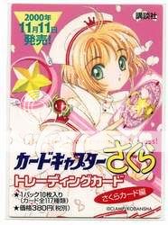 Cardcaptor Sakura - Sakura ch. - Promo CardcaptorSakura_SakuraCh10-Promo