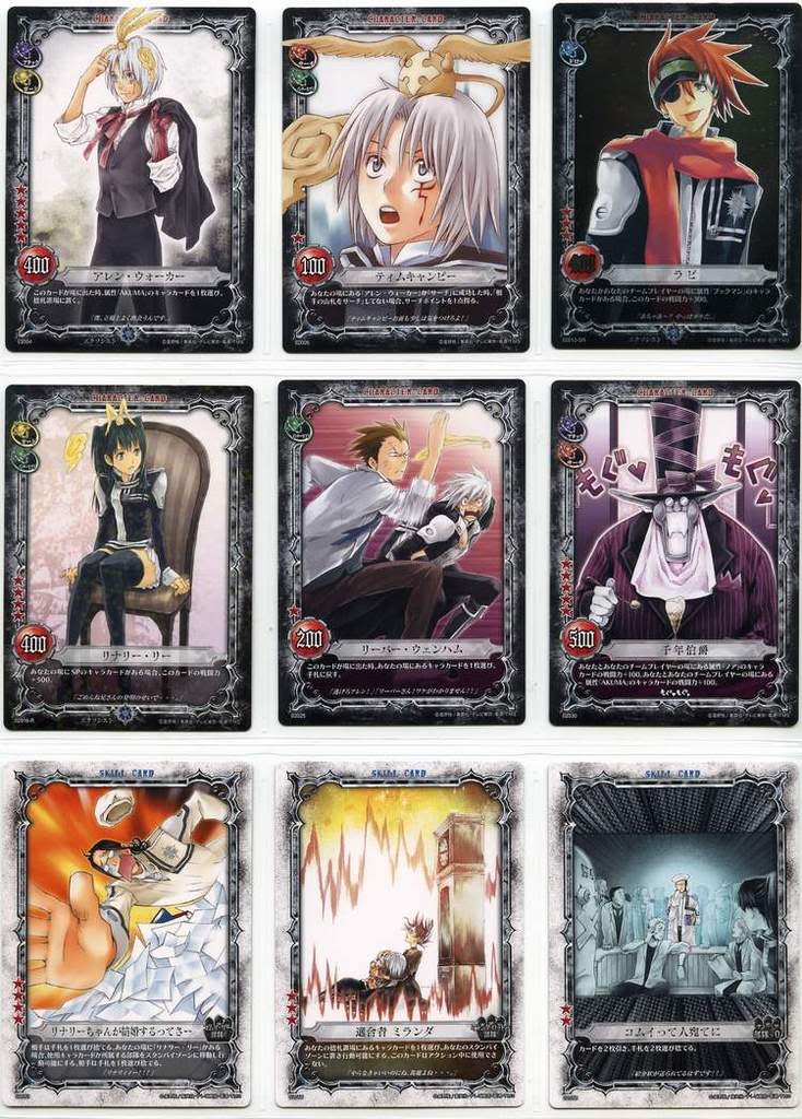 D.Grayman TCG D