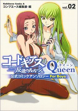 Code Geass - Page 2 Anime_manga152881