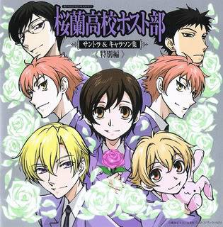 صور كثيرة ومتنوعة لــــ ouran high school host Specialeditioncoverjc2