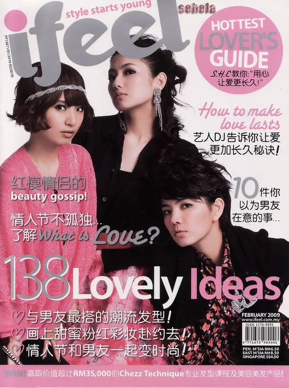 iFeel Magazine (March 2009) 1-17