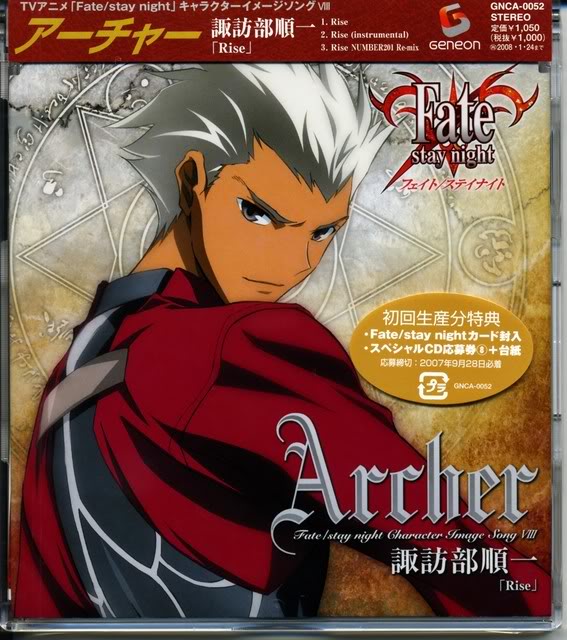 Archer Archer