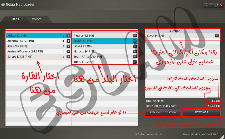 .. حصريا .. البرنامج القنبله Nokia Maps اخر اصدار + الاسطوره Map Loader .. بالصور  Comp_03