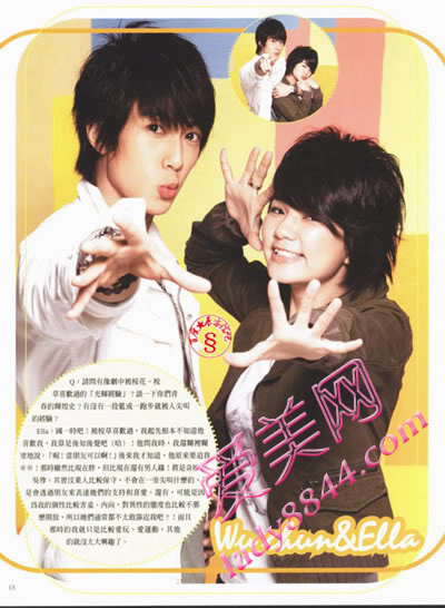 Best Hairstyle Example for Star Couples(Wu Zun and Ella):D CEsame5