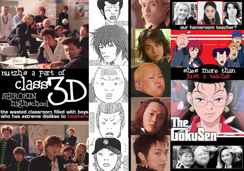 Gokusen Gokusen