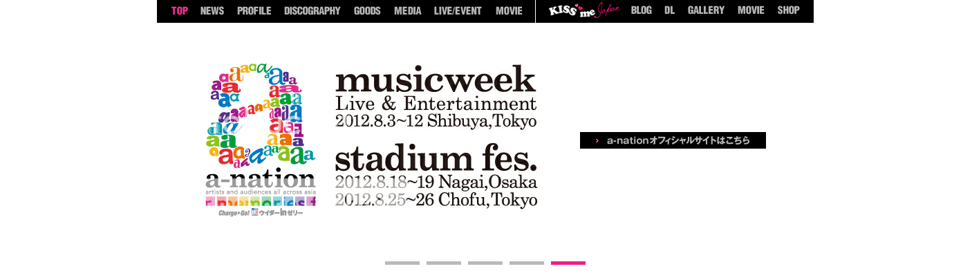 Update du site japonais Screenshot2012-06-06at112906AM