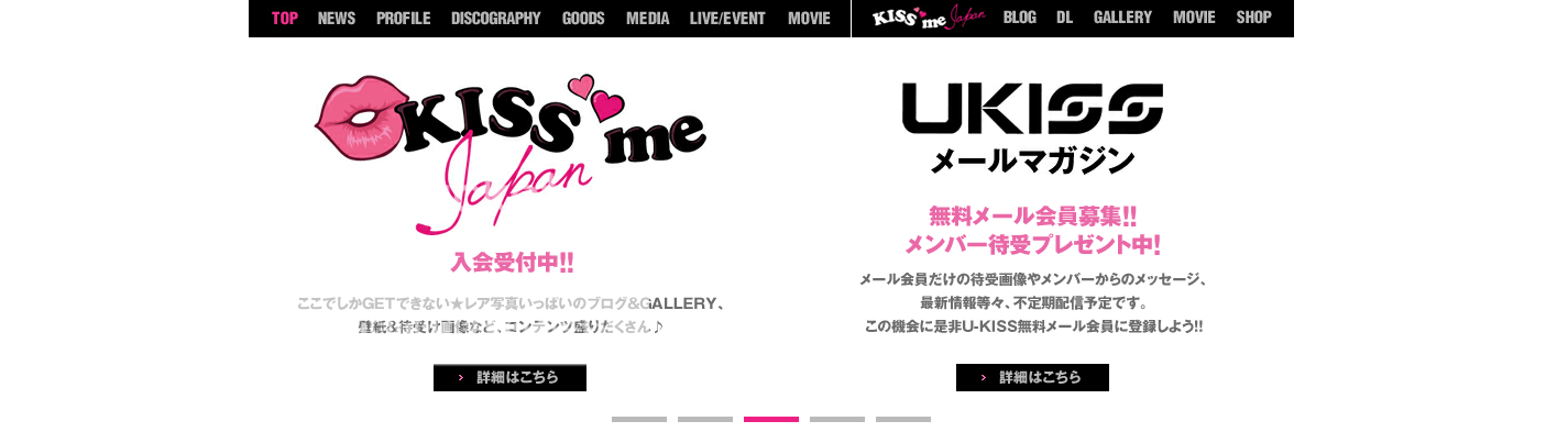 Update du site japonais Screenshot2012-06-06at112917AM