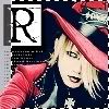 Gráficos The GazettE Ruki-4