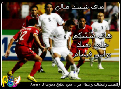 صور مضحكه 5-2