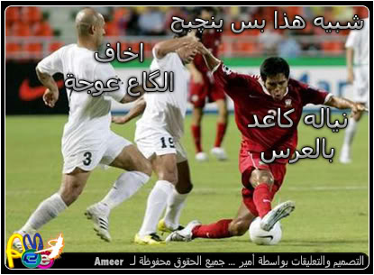 صور مضحكه 6