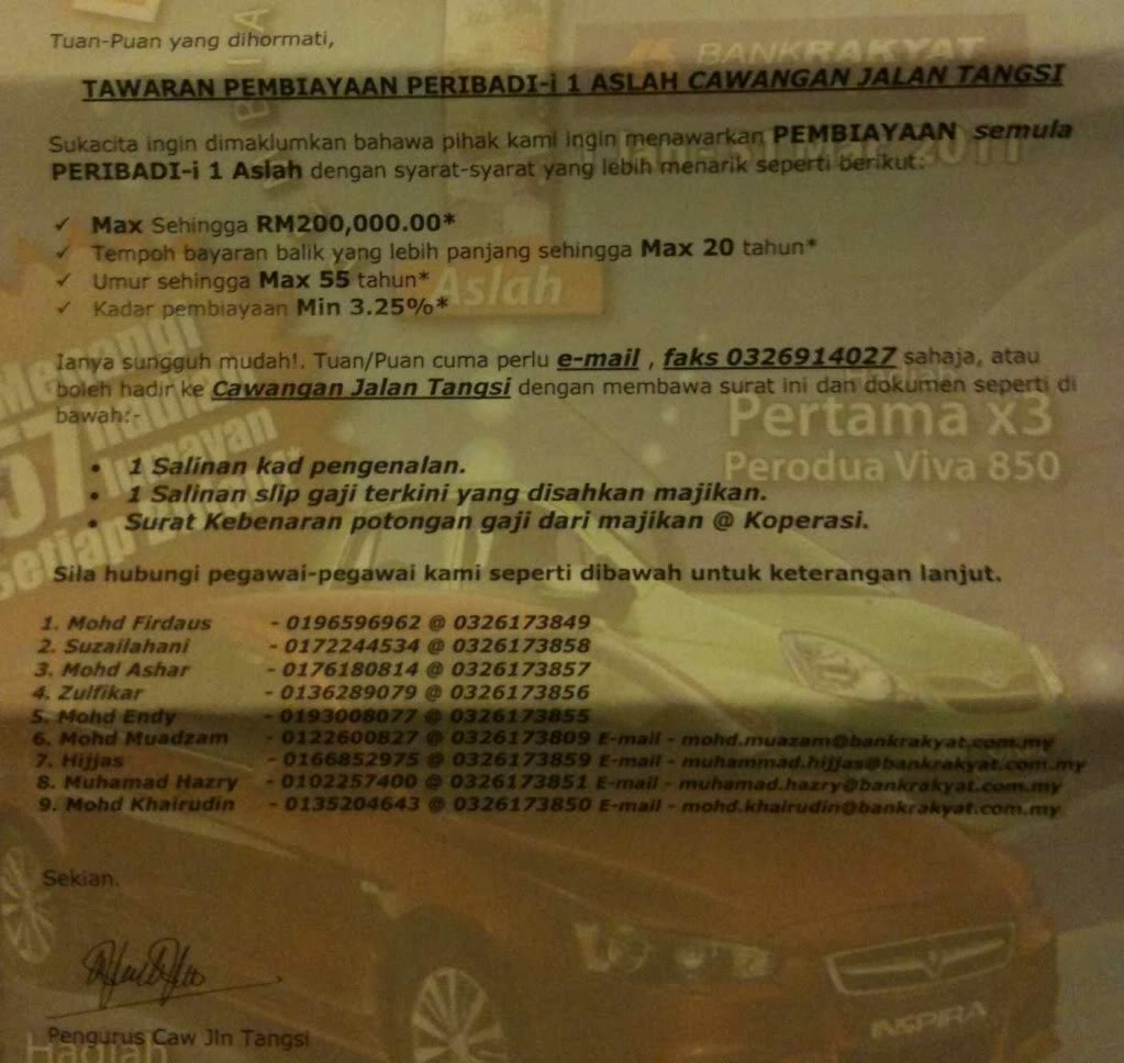 Personal loan Bank Rakyat Photo7182-1