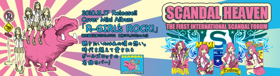 R-GIRL's ROCK Layout Banner Contest 7