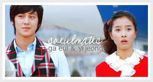 صور الممثل So Yi Jung Soeulmates3