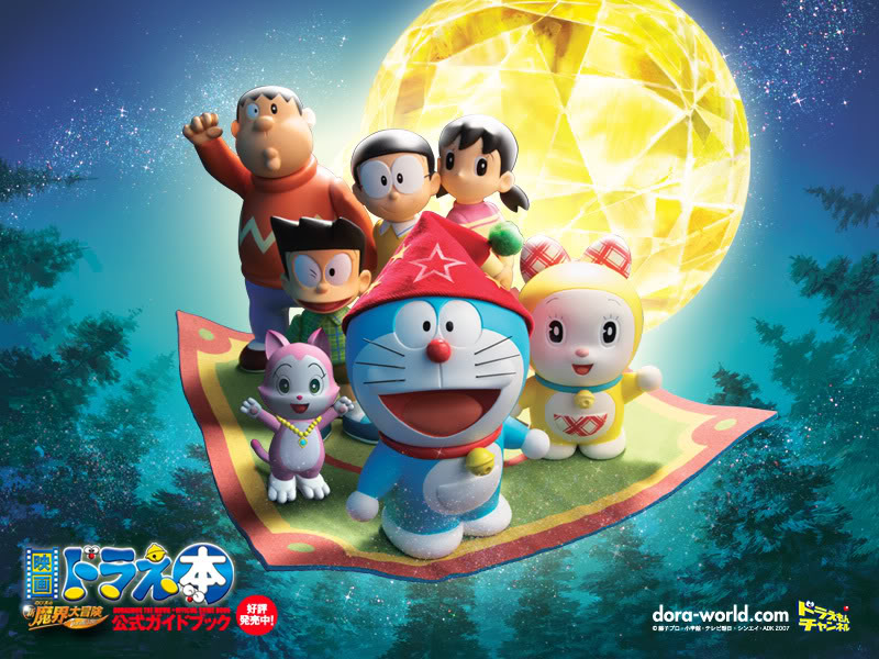 DORAEMON ^^ Wp_apr05s