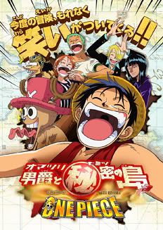 أفلام وين بيس التسعة مترجم عربي منتدى ستارزي OnePieceMovie6