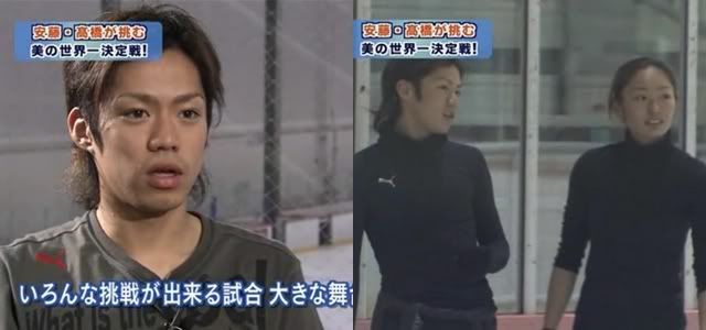 Daisuke's Interview before "Skate America 2007" GP_SA_2007102001