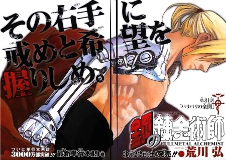 [Review-Preview] Full Metal Alchemist / Giả Kim Thuật 081