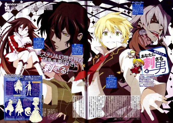 Pandora hearts >w< LargeAnimePaperscans_Pandora-Hea-8