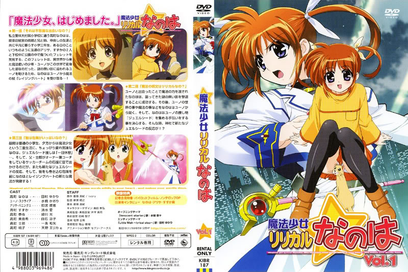 DD Triangle Hearth y Mahou Shojo Lyrical Nanoha/AS/Striker MagicalLyricalNanoha-DVD01