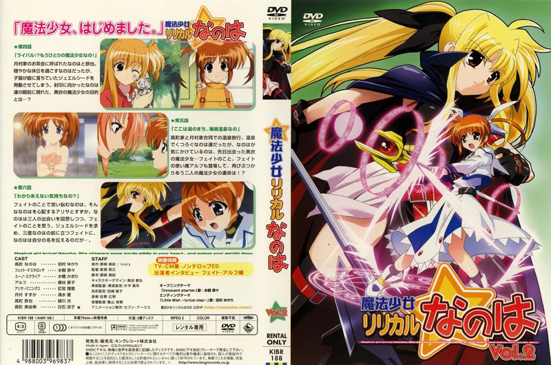 DD Triangle Hearth y Mahou Shojo Lyrical Nanoha/AS/Striker MagicalLyricalNanoha-DVD02