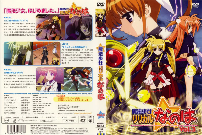 DD Triangle Hearth y Mahou Shojo Lyrical Nanoha/AS/Striker MagicalLyricalNanoha-DVD03