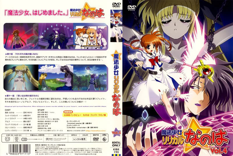 DD Triangle Hearth y Mahou Shojo Lyrical Nanoha/AS/Striker MagicalLyricalNanoha-DVD04